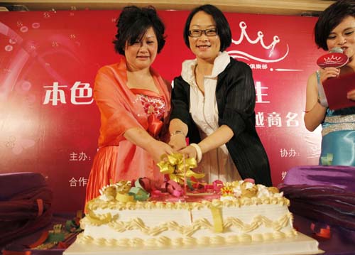 上海越商名媛俱乐部周年派对隆重举行
