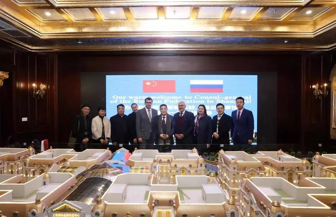 俄罗斯驻上海总领事馆总领事一行莅临上海国际品牌珠宝中