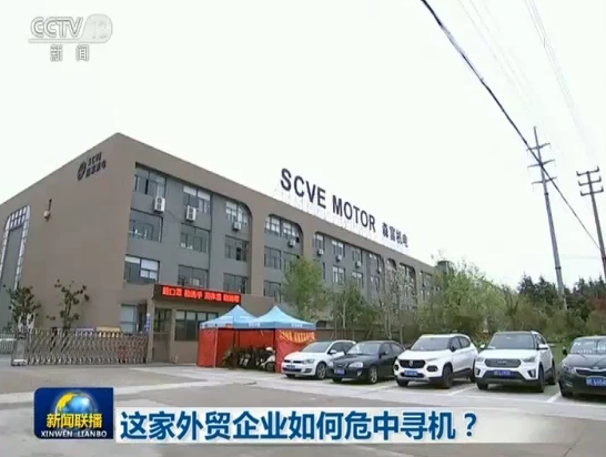 助力外贸企业转型升级 复旦大学宁波研究院获央视《新闻联