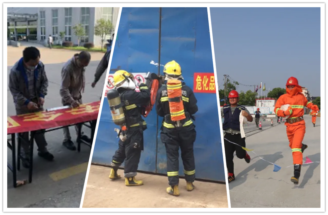 筑牢安全防线 让安全常驻心间