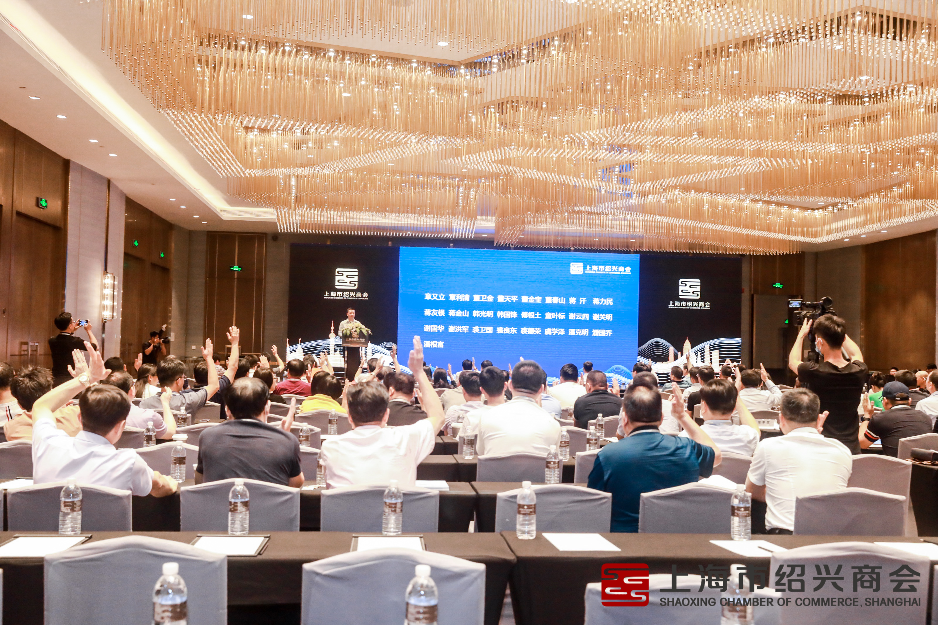 协同并进 绍兴市在沪建筑业联合会第一次会员大会顺利召开