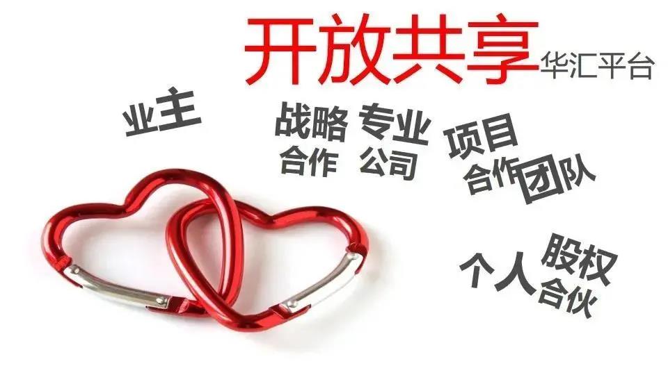 华汇集团：筑巢引凤抢滩上海 百川汇流点燃梦想