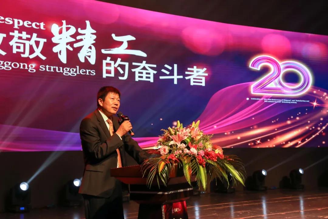 精工钢构：二十载光辉历程 谱写盛世华章